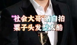 导演直播爆料娱乐圈大佬,娱乐圈大佬背后的惊人真相