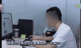 深圳的张先生最新爆料,揭秘某事件背后惊人真相！